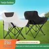 Portable Outdoor Moon Chair for Camping, Picnics, and BBQs