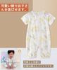 Short Sleeve Open Baby Bamboo Baby [Hapipana] Romper, Summer, Front, Clothes, Bodysuit, Coverall, Newborn, Underwear, Boys, Girls, Fiber, Cotton,
