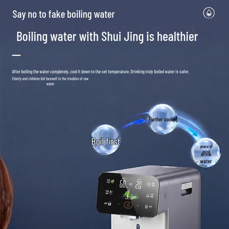 SUPOR 5L Electric Water Dispenser