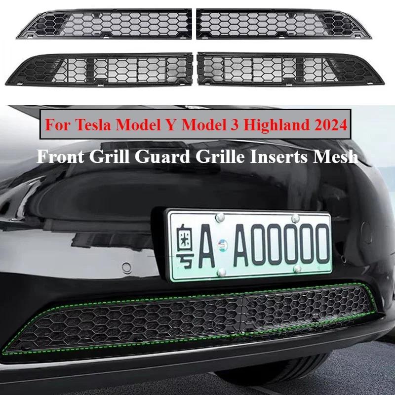 Передняя решетка Защитная решетка Вставки Сетка для Tesla Model Y Model3 Highland 2024 Аксессуары Крышка воздухозаборника Бампер Сетка Фильтр