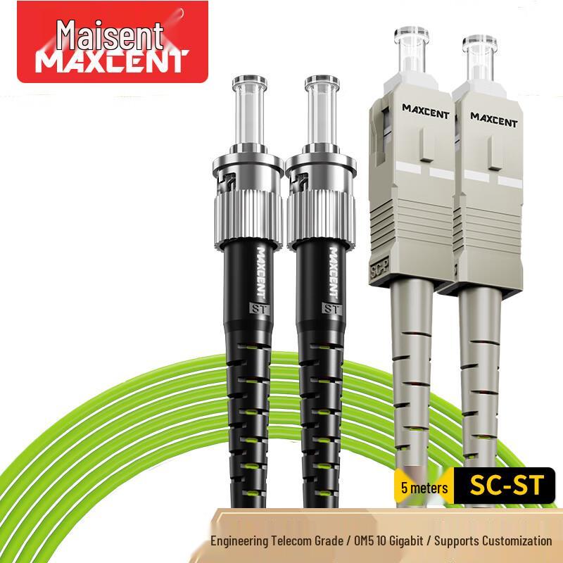 MAXCENT Multimode Duplex Fiber Optic Patch Cable
