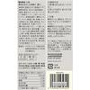 Muji Большая сумка Ингредиенты для мисо-супа Тондзиру 10 порций TDZ06A4A