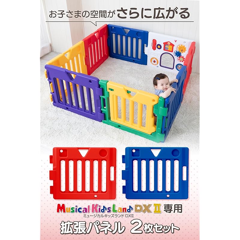 Японская панель расширения Musical Kids Land DX II для ухода за детьми