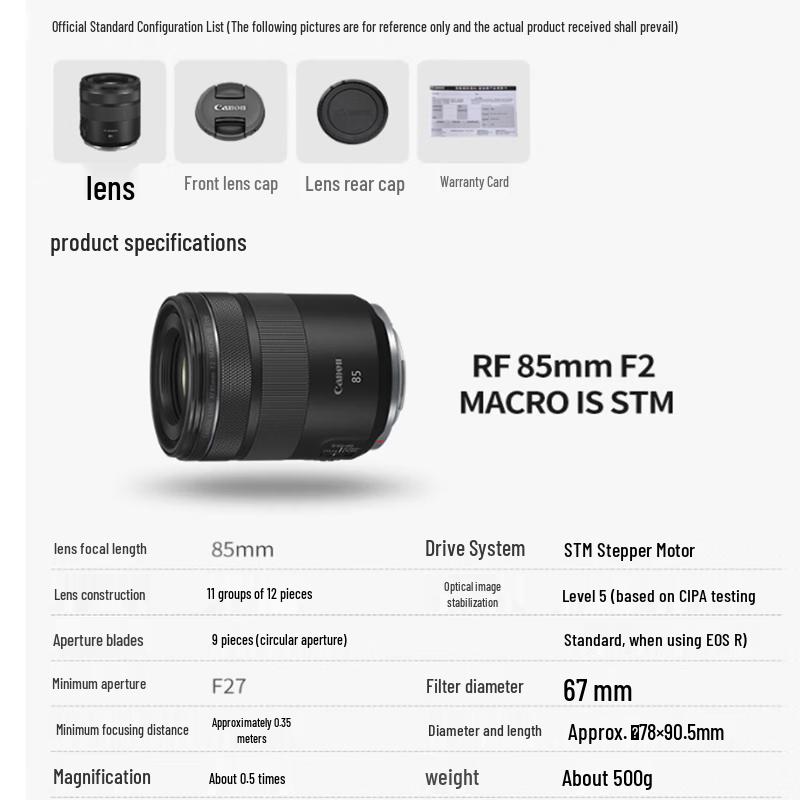 Canon RF 85mm F2 IS Полнокадровый объектив