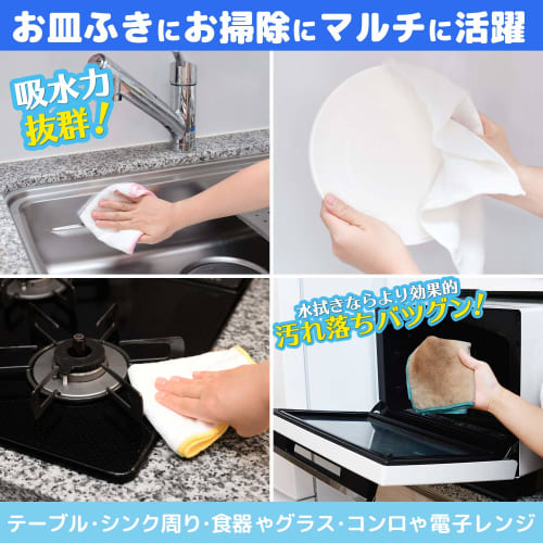 LEC Super Clean Kitchen Cloths, Value Pack of 5, White