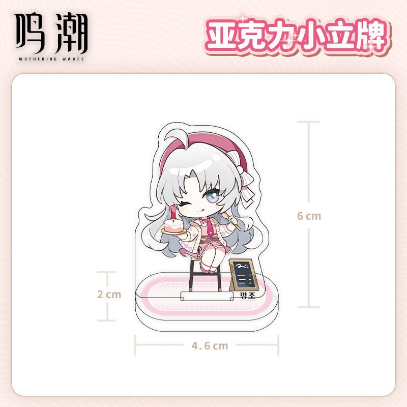 Waves Wuthering Chinese Game Peripherals Full Acrylic Stand Collectible Desk Ornaments Creative Birthday Gifts For Friends Toy
