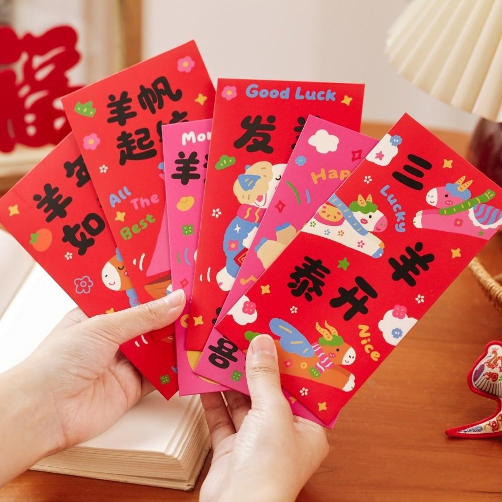 6pcs Chinese Style Lucky Red Pocket Cartoon New Year Red Packet Chinese New Year