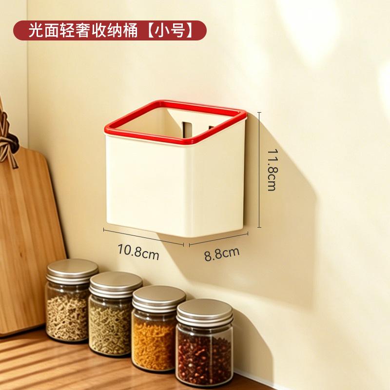 Magnetic storage box household kitchen refrigerator side wall hanging small sundries seasoning plastic wrap storage artifact rack