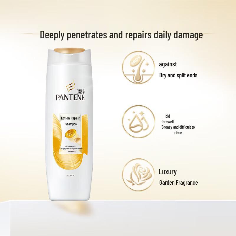Pantene Emulsion Repair Hair Care Set