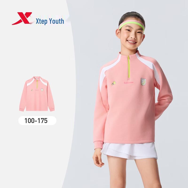 Xtep Children's Feather Speed Pro Badminton-Themed Cardigan Sweatshirt