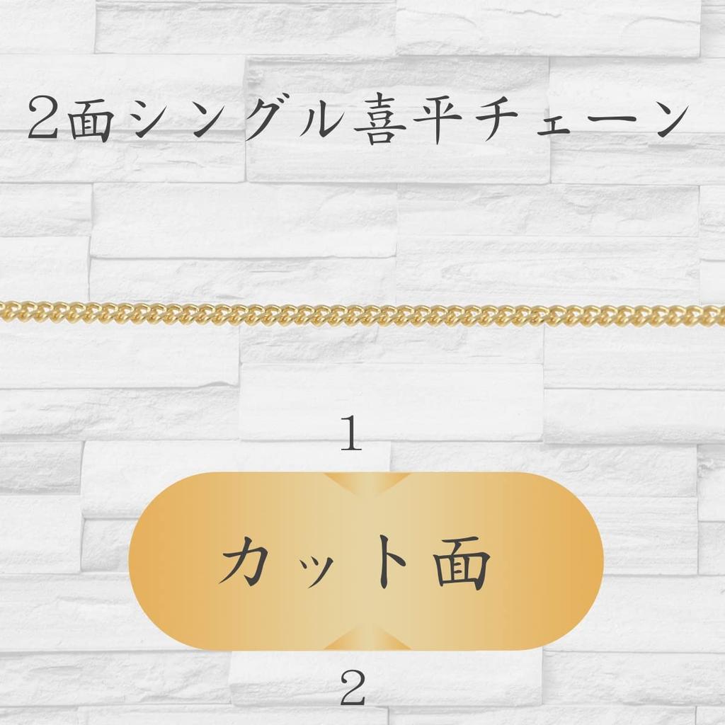 Ожерелье Fairy Carret из 18-каратного золота с плетением панцирь, сделано в и застежка, двусторонняя цепочка, Япония, сертифицировано, 45 см, (приблизительно. 1,2 г, ширина 0,84 мм)