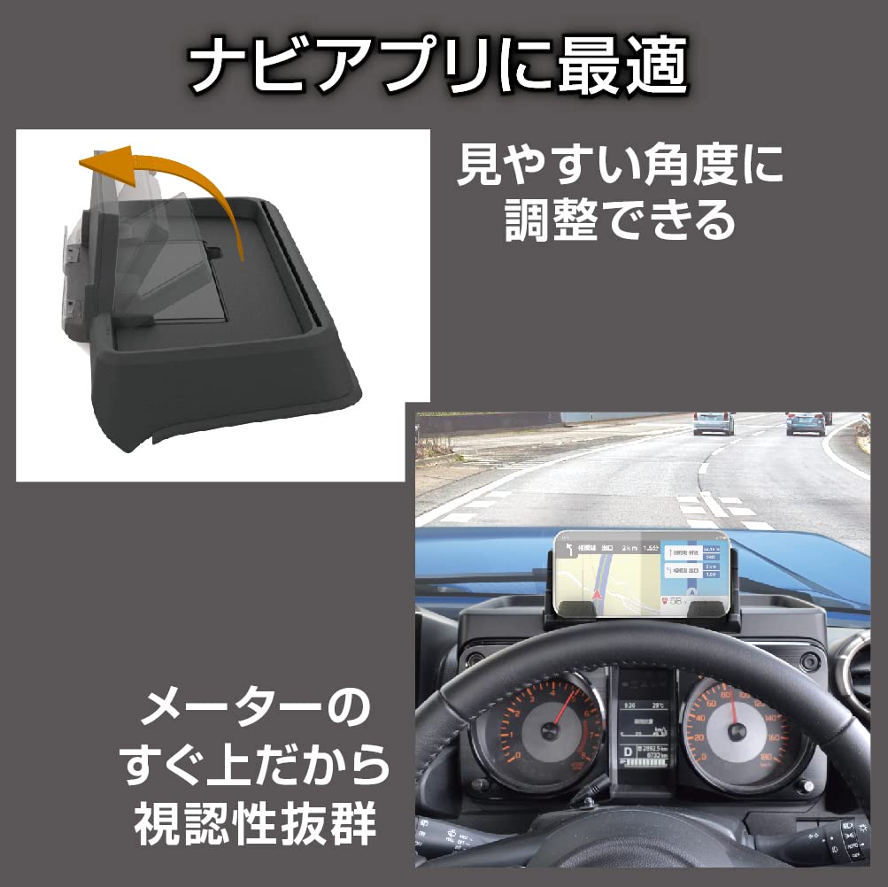 Seiko Sangyo EXEA Dashboard Charging Tray for and JC74 EE-237 Jimny, Sierra, Nomad, JB64, JB74,