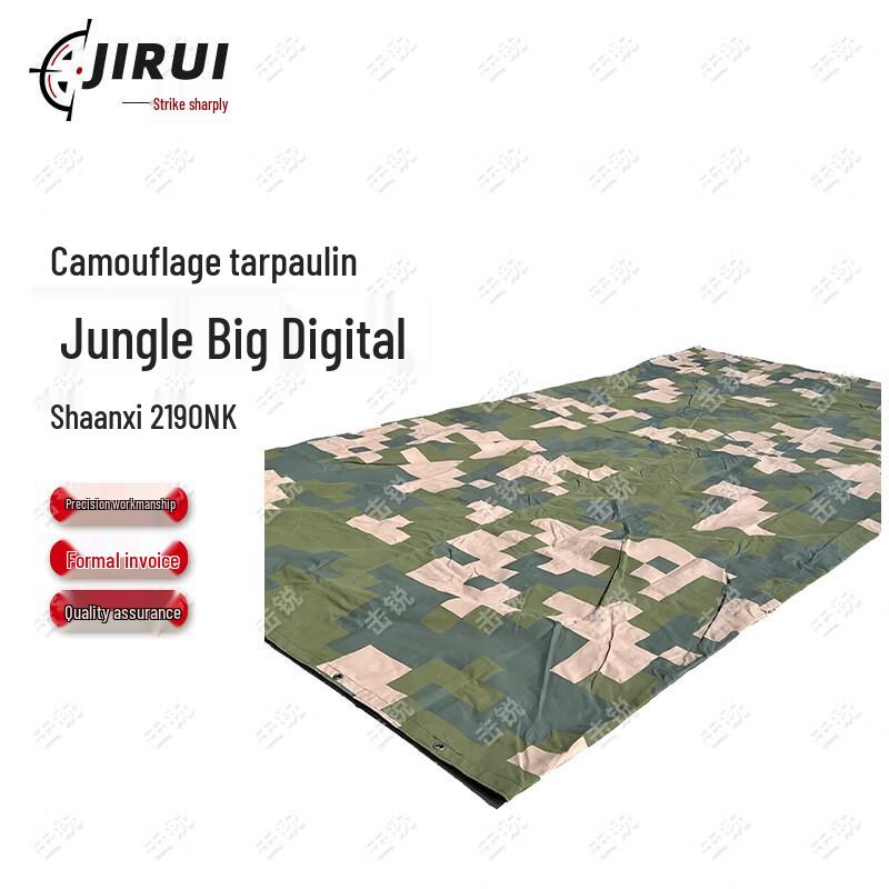 Jirui Transport Vehicle Camouflage Tarpaulin