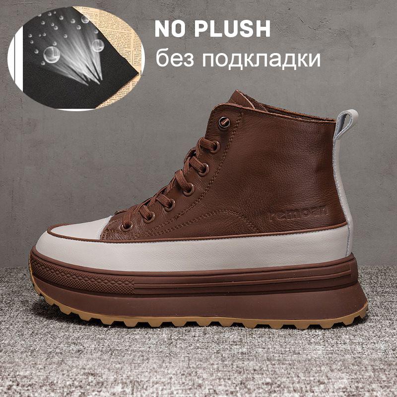 Модные высокие сапоги на платформе, обувь из искусственной кожи, женские сапоги на платформе высотой 7 см, черные, белые, ботильоны на платформе для женщин и девочек, новинка 2024 года