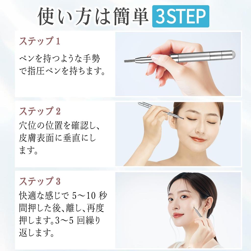 Акупрессура лица Акупрессура уха Палочка для акупрессуры лица Миофасциальная лица Глаза Уши Акупрессура Всего тела Сумка для хранения Серебристая Пружинная палочка, Мышцы,