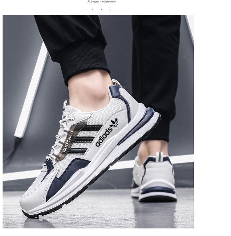 Мужские кроссовки Adidas специальной серии, сетчатые, дышащие, повседневные, для катания на скейте, для летних путешествий