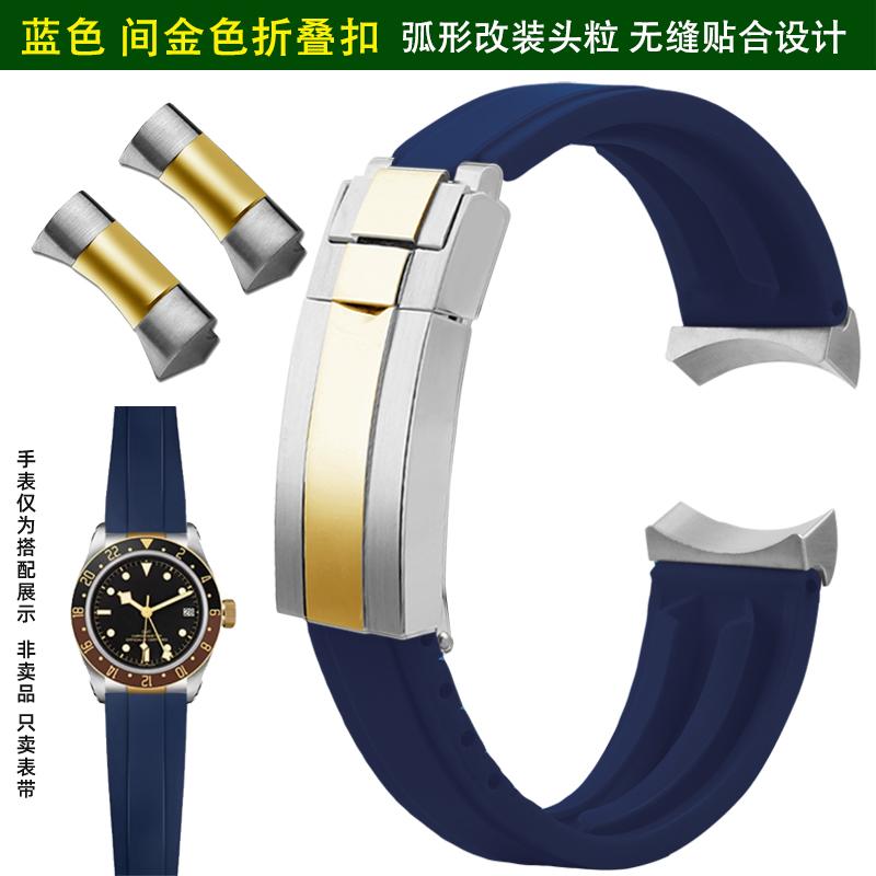 Мягкий резиновый ремешок 20 мм 22 мм для Tudor Black Bay Panda/Pro/Black Shield – Дайверский ремешок с системой быстрой замены и пряжкой из нержавеющей стали