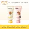 RUNBEN Kids Vitamin E Essence Hand Cream