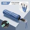 Automatic Umbrella Folding Umbrella Double Umbrella Oversized Parasol Anti-ultraviolet Sun Umbrella a Lot