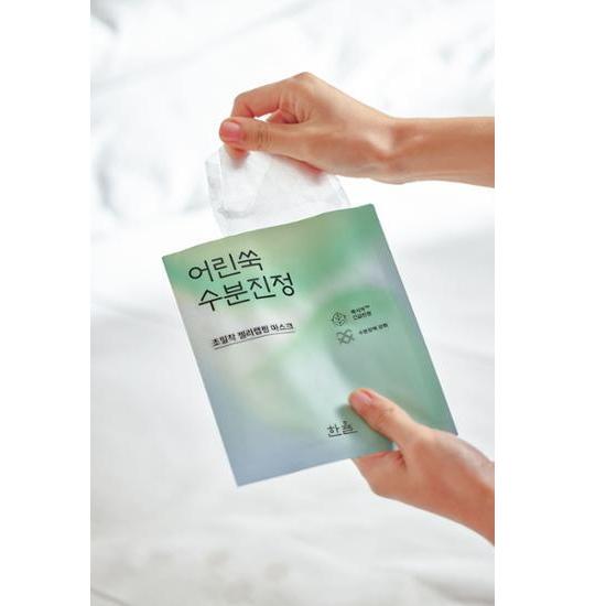 Hanyul Увлажняющая успокаивающая обертывающая маска Young Artemisia (Выберите 1 лист) (Молодая полынь, лунный цитрон, красный рис)