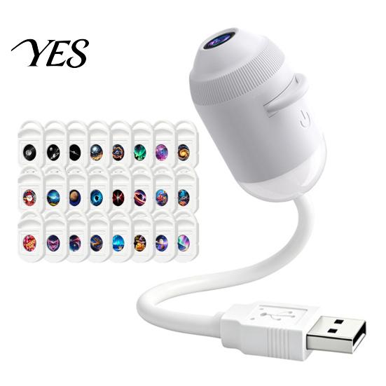 Проектор атмосферного освещения USB-лампа, ночник «Звездное небо» с четким изображением и регулируемой яркостью, сенсорное управление, 2-в-1, звезда для дома и путешествий