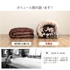 Ikehiko Kotatsu Futon Square Sienna 205 x 205 cm Beige Modern Leaf Thick Made in Japan Approx. #5173319