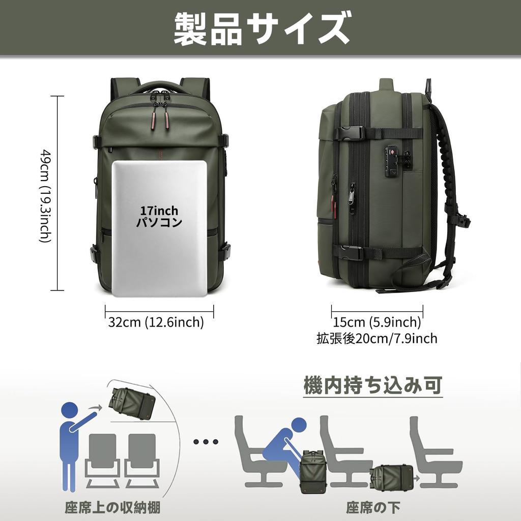 Мужской деловой рюкзак Sea Choice, вакуумная компрессия, расширяемый, вместимость 50 л, водоотталкивающий, подходит для 17-дюймовых ноутбуков и формата A4, с кодовым замком TSA,