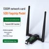 1300m Dual-Band USB Wireless Network Card - 5G Gigabit High-Speed WiFi for Desktop & Laptop (Driver-Free)
