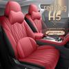 Универсальные чехлы на сиденья с полной защитой для Hongqi H5 - Круглогодичная защита для пятиместных моделей