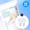 Retinol Cica Trace Barrier Cream 50mL Special (+20ml)