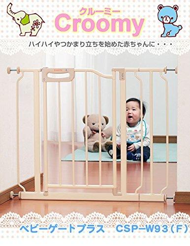 GREEN LIFE Baby Gate Plus Ширина x Глубина 5 x Высота 69 см Автоматическое закрытие Кремовый (с расширением) 69~93 CSP-W93(F)