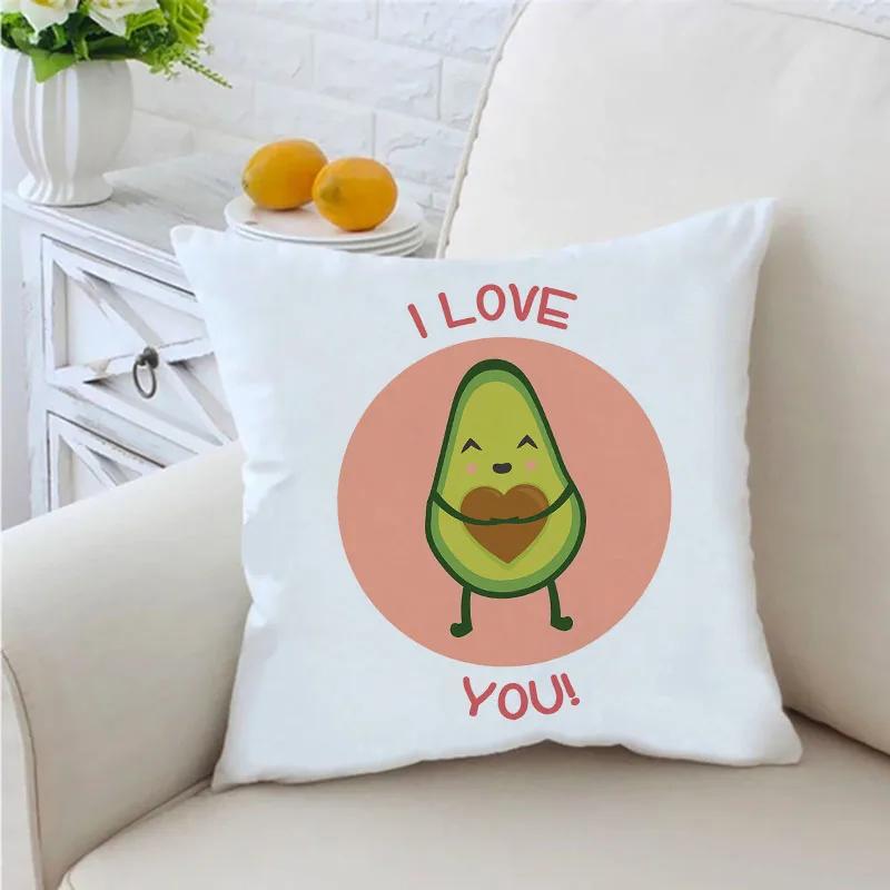 Забавная наволочка с принтом авокадо, декоративная подушка, наволочка для дивана, наволочка для подушки на стул, автомобиль, наволочка для домашнего декора, подарки на новоселье