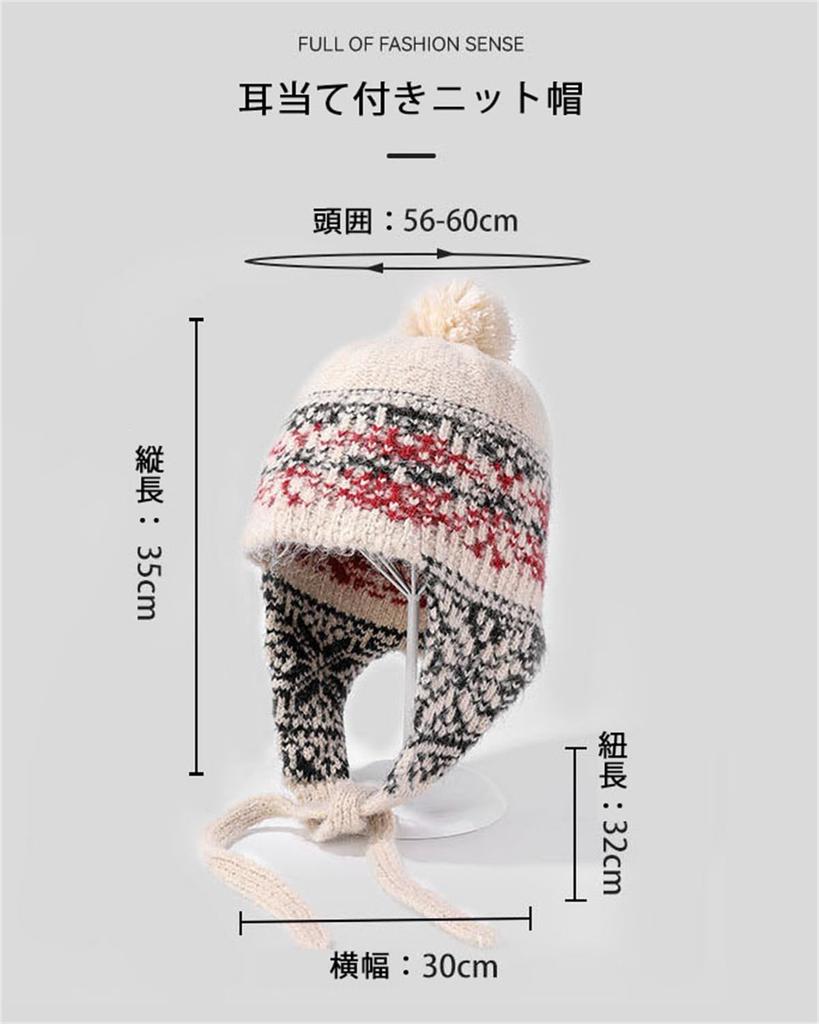 Вязаная шапка в стиле ретро Fair Isle для прогулок Бесплатно [LINSHIN] Женский капюшон, Осень/Зима, Узор, Ушки, Стиль, Цветной, Мягкий, Теплый, Стильный,