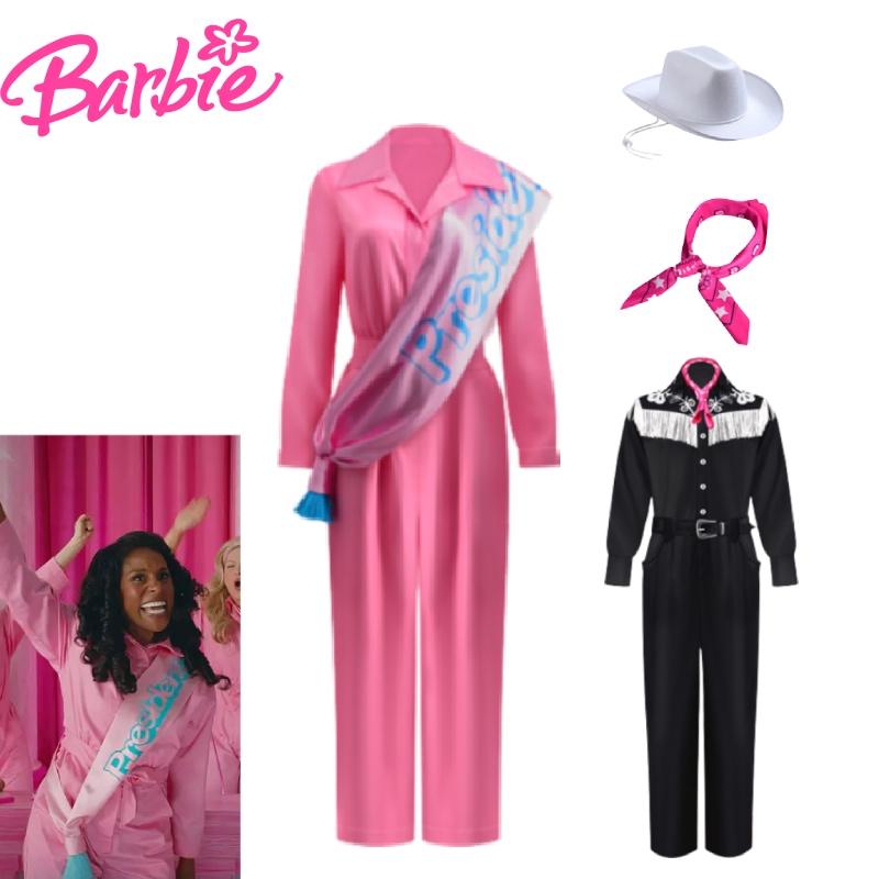 Костюм для косплея по фильму «Барби» 2023 года из ледяной конопляной ткани с полиуретановым материалом