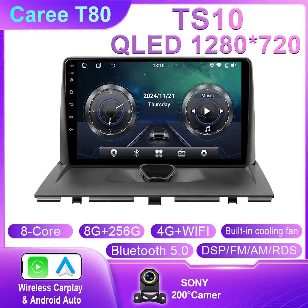 Автомобильное радио Carplay для Peugeot Expert 2 для Citroen Jumpy для Fiat Scudo для Toyota Proace 2007-2017 Android Auto Navigation GPS