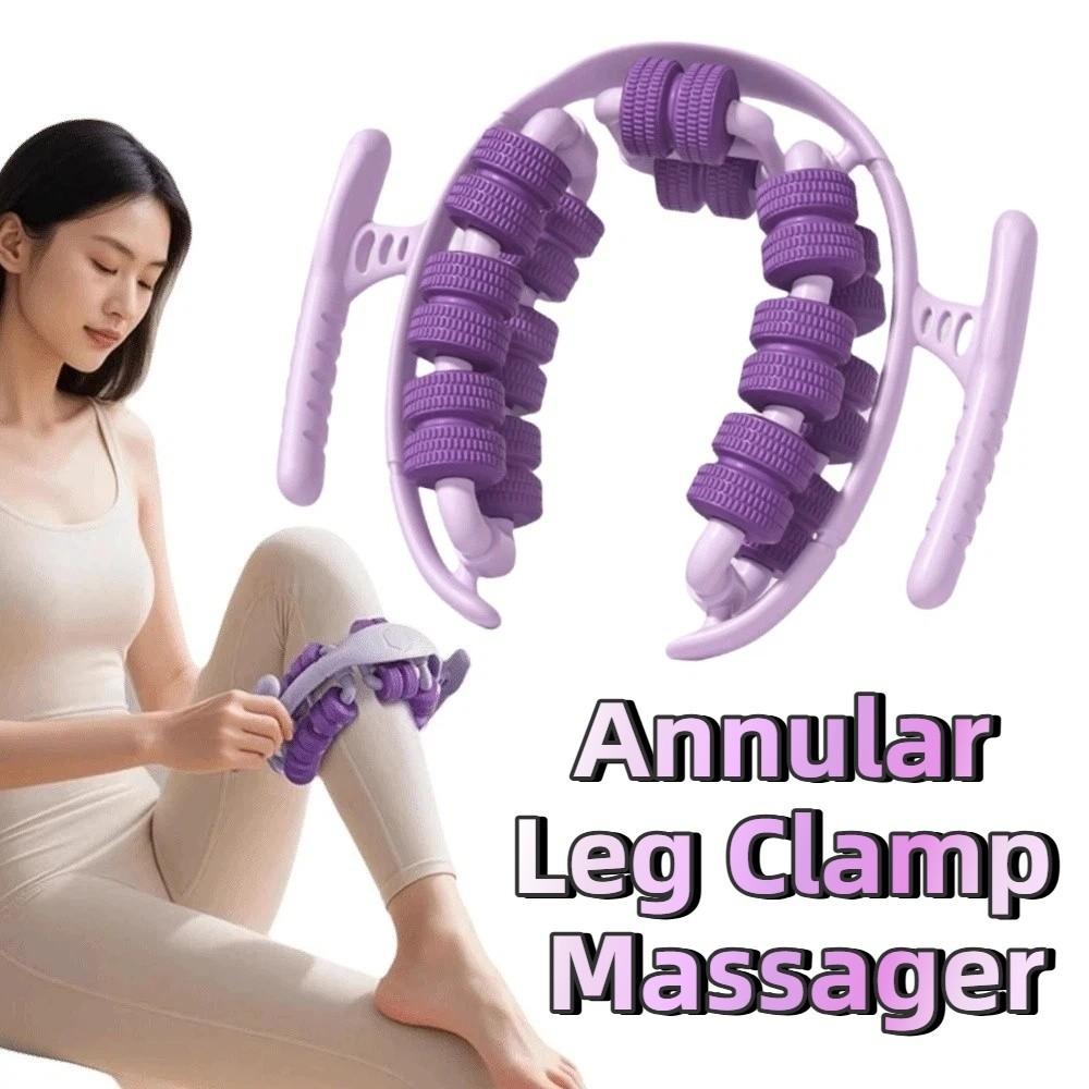 Ring-Shaped Annular Leg Clamp Massager Portable Manual Muscle Massager Roller Post-Workout
