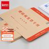 Конверты из крафт-бумаги для хранения счетов