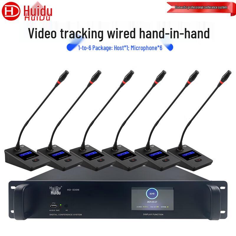 HuiDu HD-830 Профессиональный проводной цифровой микрофон для конференц-системы (Китайская версия)