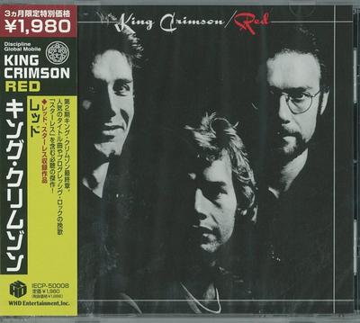 CD KING CRIMSON - Red IECP80005 Discipline Glob 2008 Япония ОбиРок Б/У