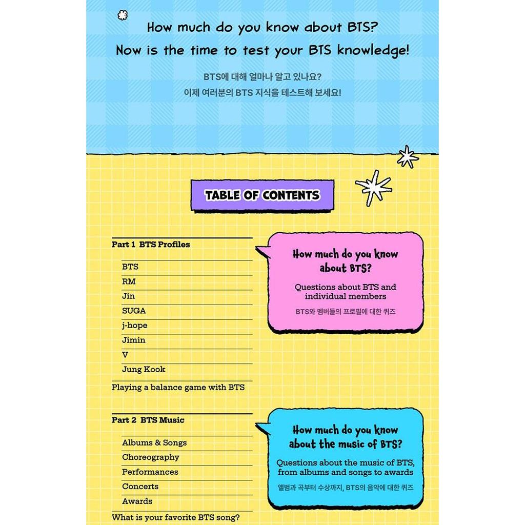 BTS КНИГА ВИКТОРИН