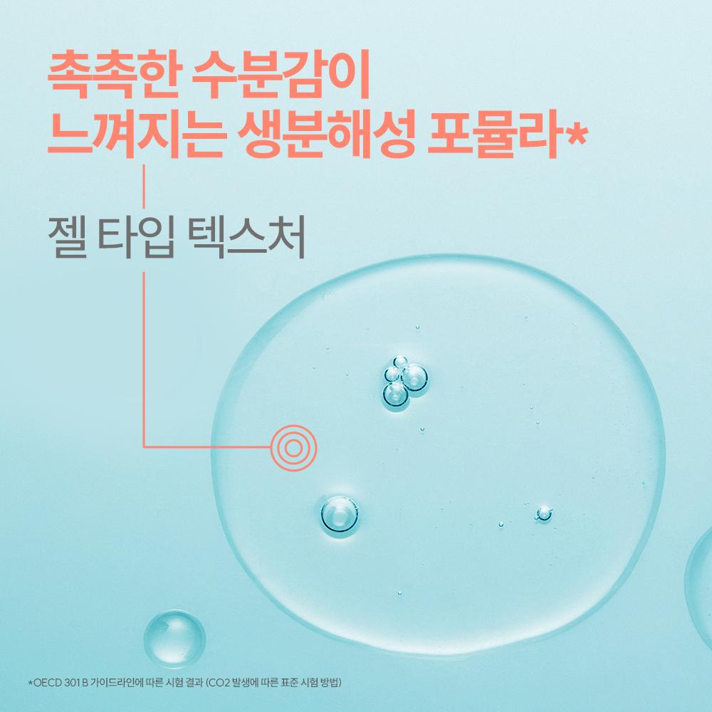 Avene Гель очищающий Cleanance 200 мл x 2 (Мягкий кислотный гель для умывания)
