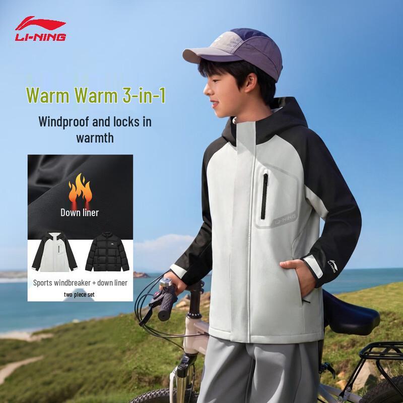 Li-Ning Youth 3-in-1 Athletic Windbreaker Set