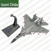 Модель истребителя J-15