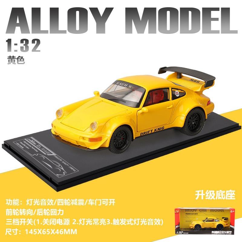 1:32 911 Rwb Модель автомобиля Игрушка Звук Свет Оттянуть Назад Амортизация Суперкар Сплавной корпус Резиновые шины Модели Подарки Для детей