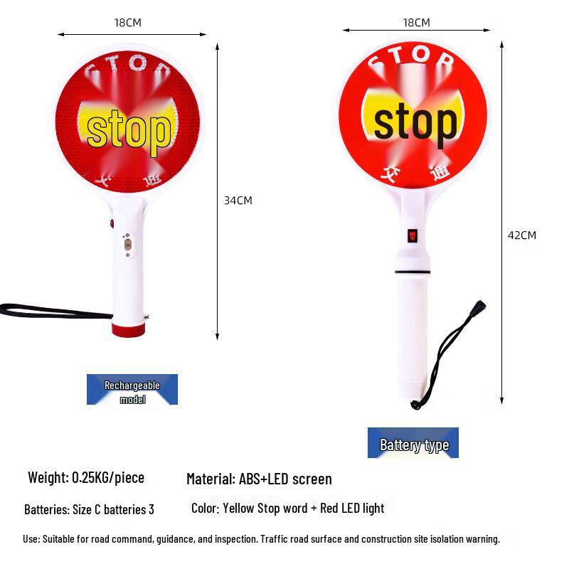 LED Traffic Command Baton