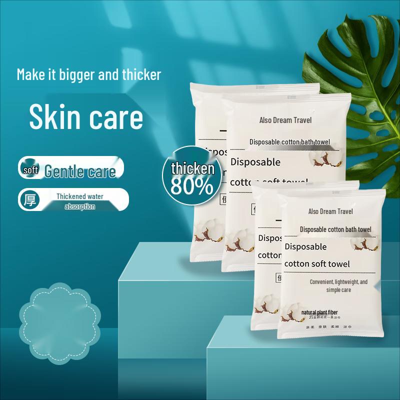 Manledao Disposable Thickened Bath Towel Set