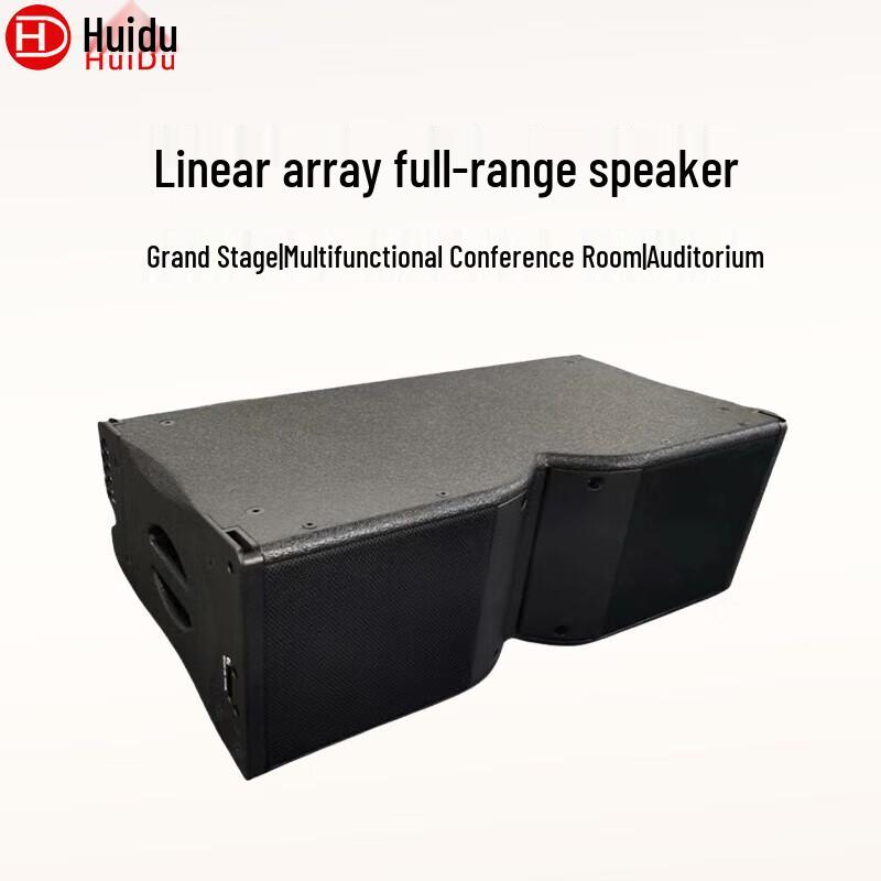 HuiDu KA-210 Professional Outdoor Line Array Speaker System (CN version)