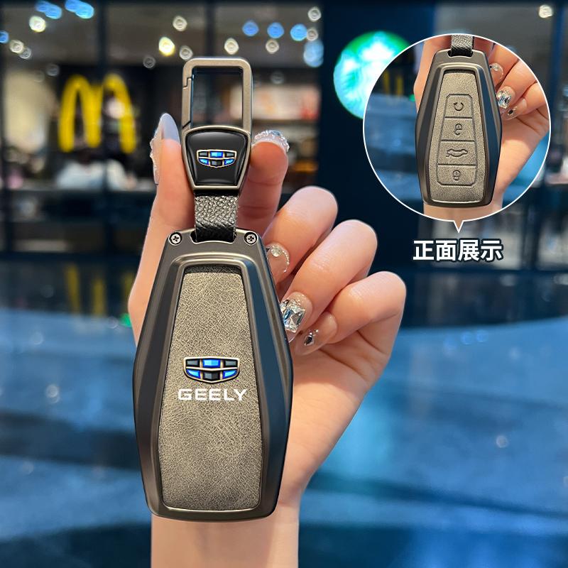 Чехол-сумка для автомобильного ключа из сплава и кожи для Geely Emgrand X7 Ex7 Coolray Atlas Boyue Gt Gc9 Nl3 Tugella Аксессуары для стайлинга автомобиля