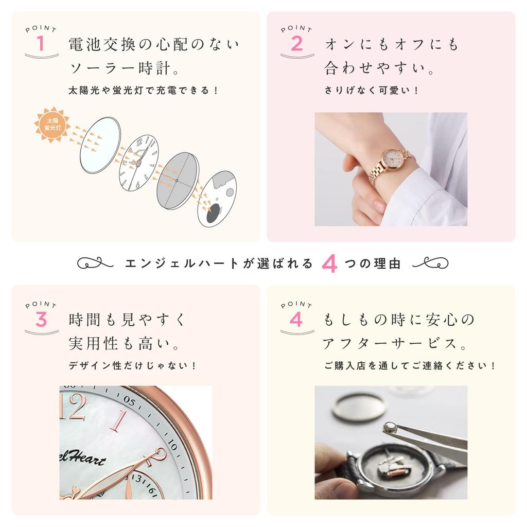 [Angel Heart] Часы Little Heart LH22P-PK женские розовые