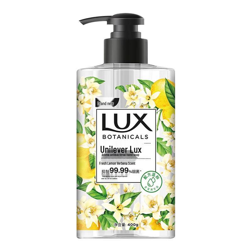 LUX Antibacterial Hand Wash & Fragrance Soap Set